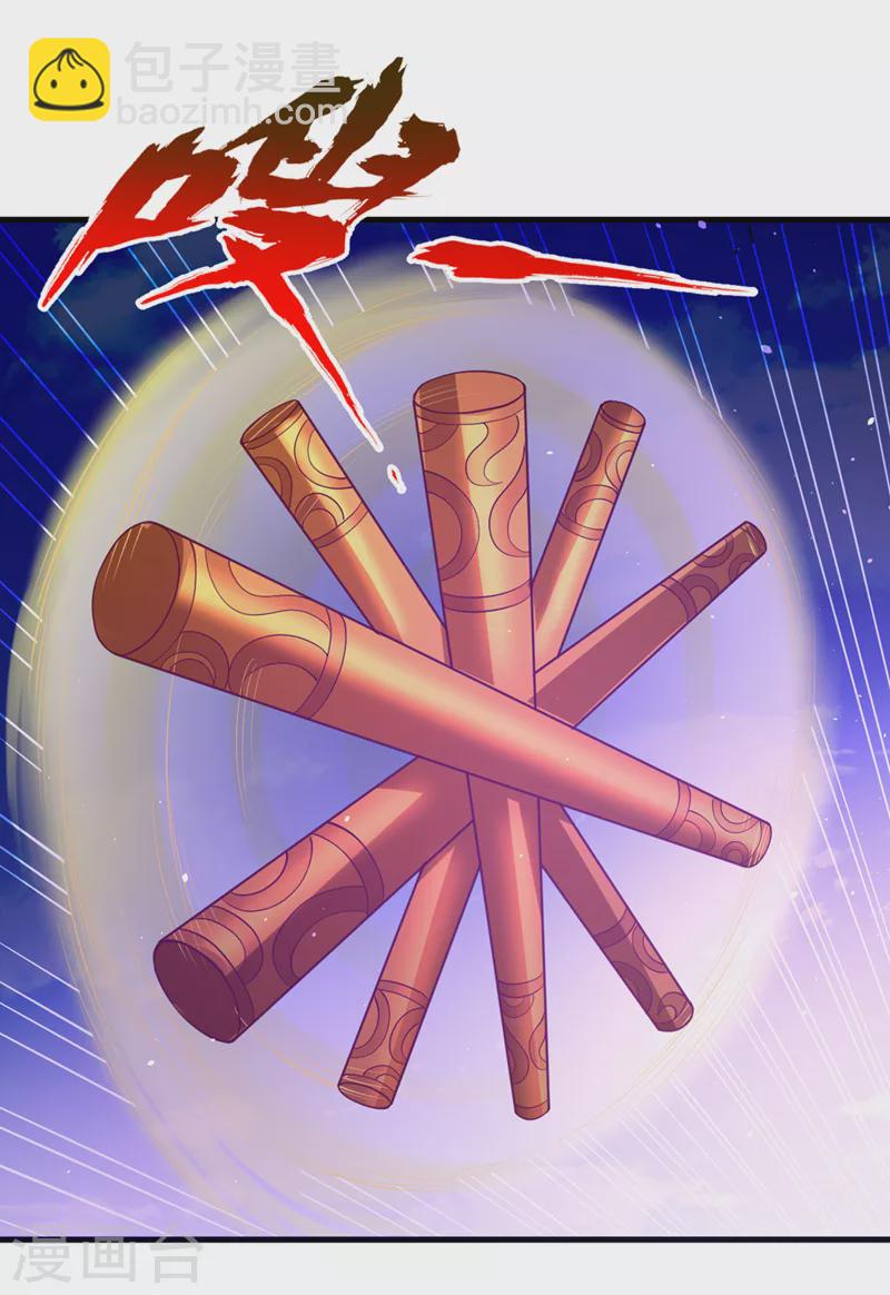 第155话 来，和我融合吧！13