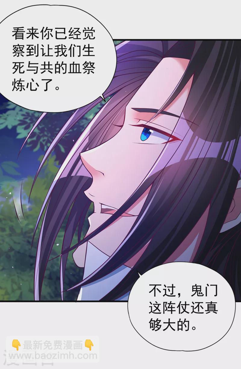第155话 来，和我融合吧！15