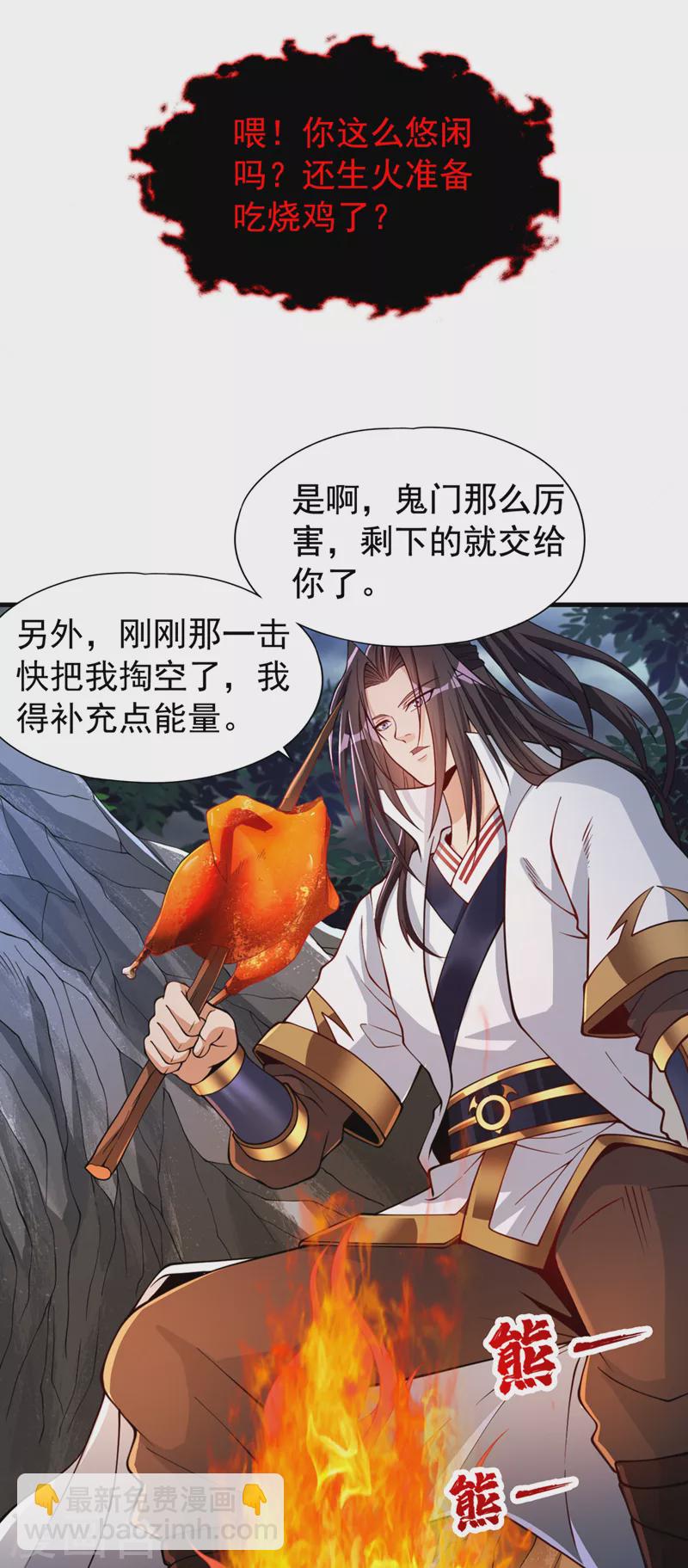 第155话 来，和我融合吧！18