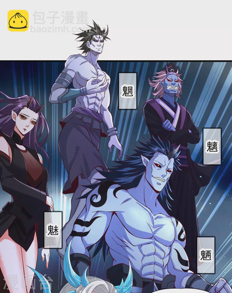 第155话 来，和我融合吧！20