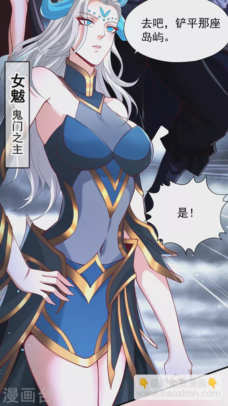 第155话 来，和我融合吧！21