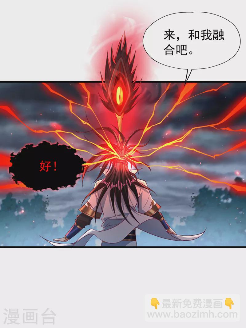 第155话 来，和我融合吧！27