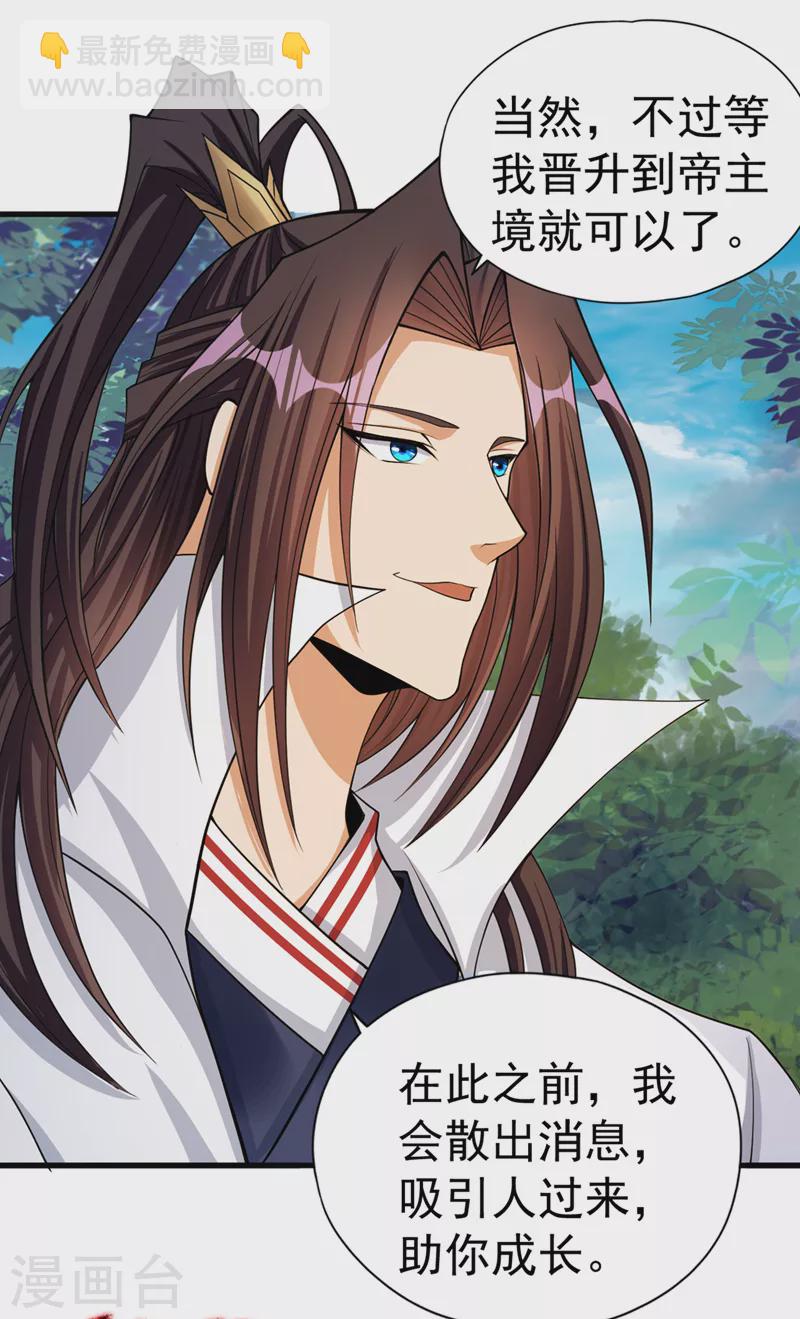 第155话 来，和我融合吧！3