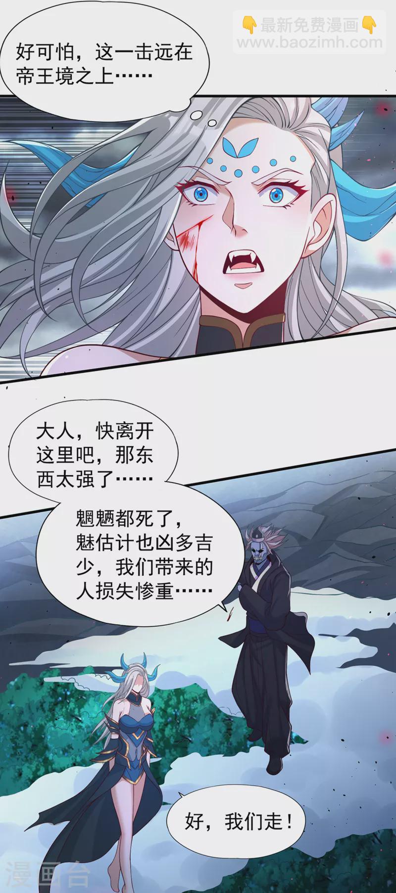 第155话 来，和我融合吧！33