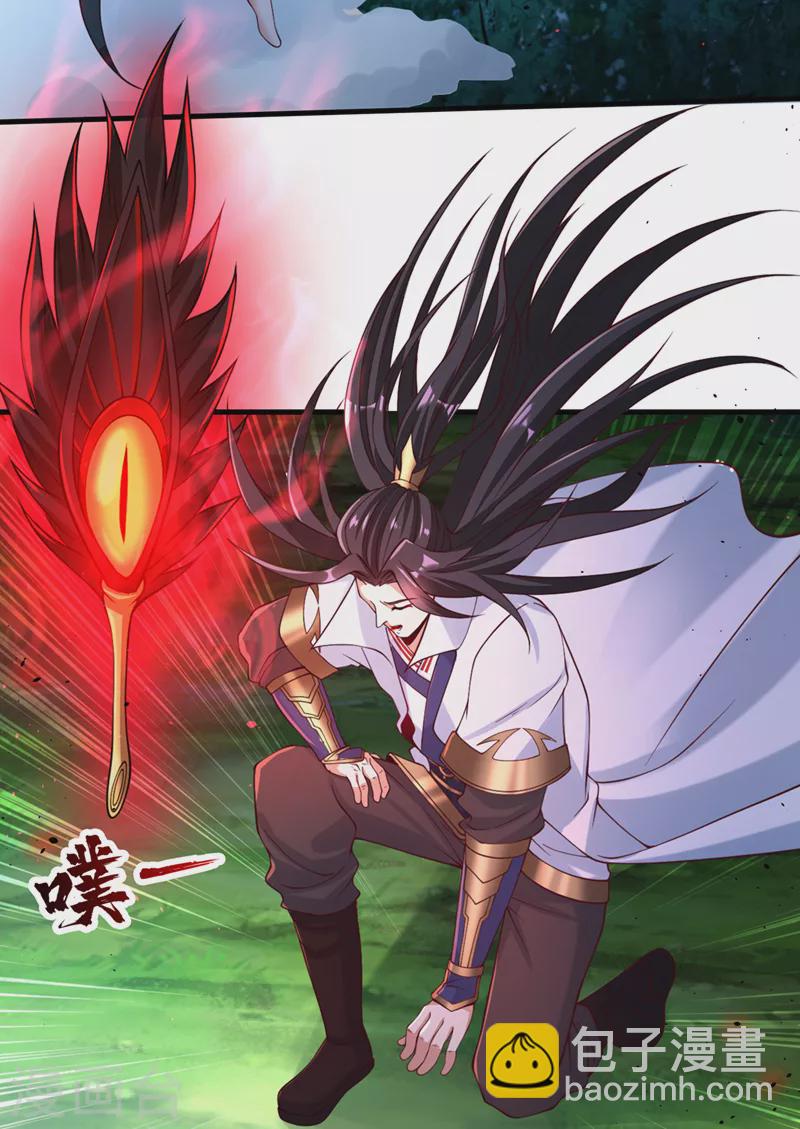 第155话 来，和我融合吧！34
