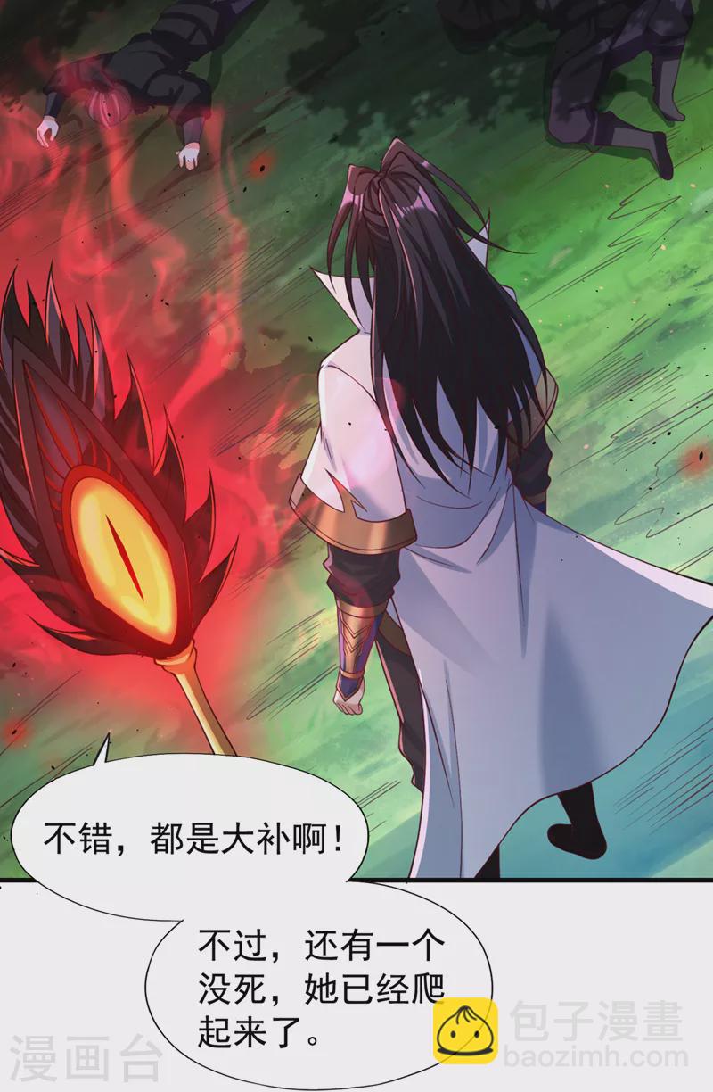 第155话 来，和我融合吧！36