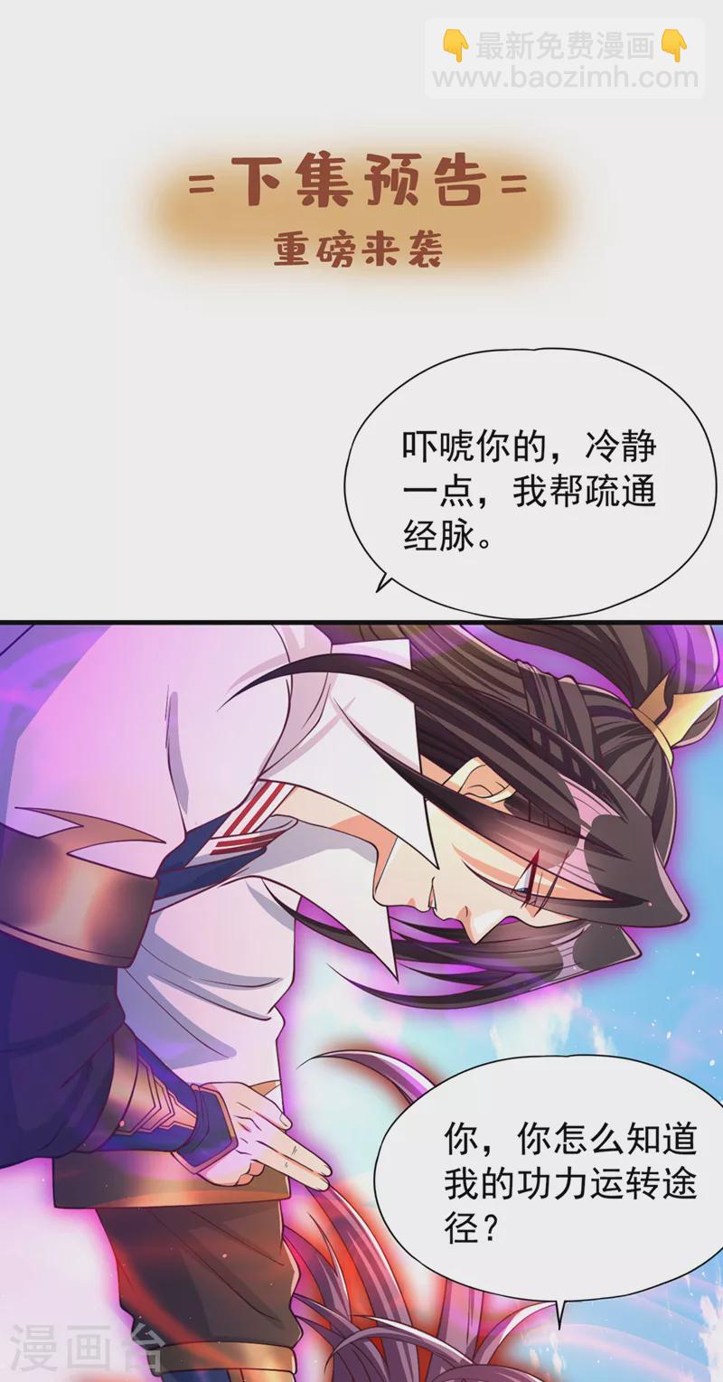 第155话 来，和我融合吧！38