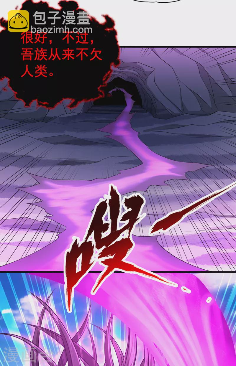 第155话 来，和我融合吧！4