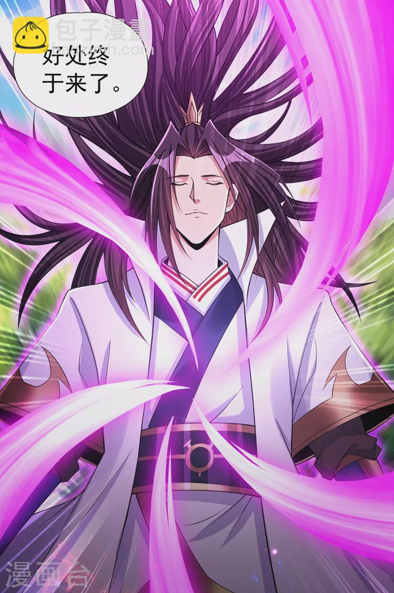第155话 来，和我融合吧！5