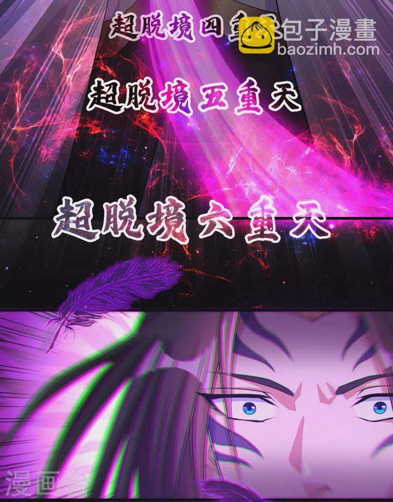 第155话 来，和我融合吧！6