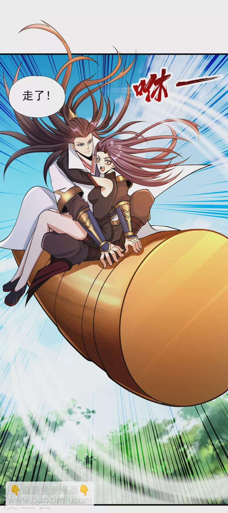 第156话 第一个碰你的男人16
