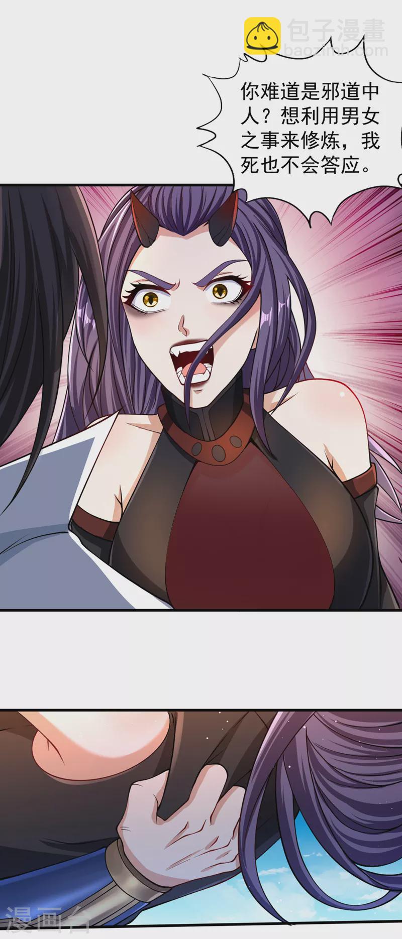 第156话 第一个碰你的男人19