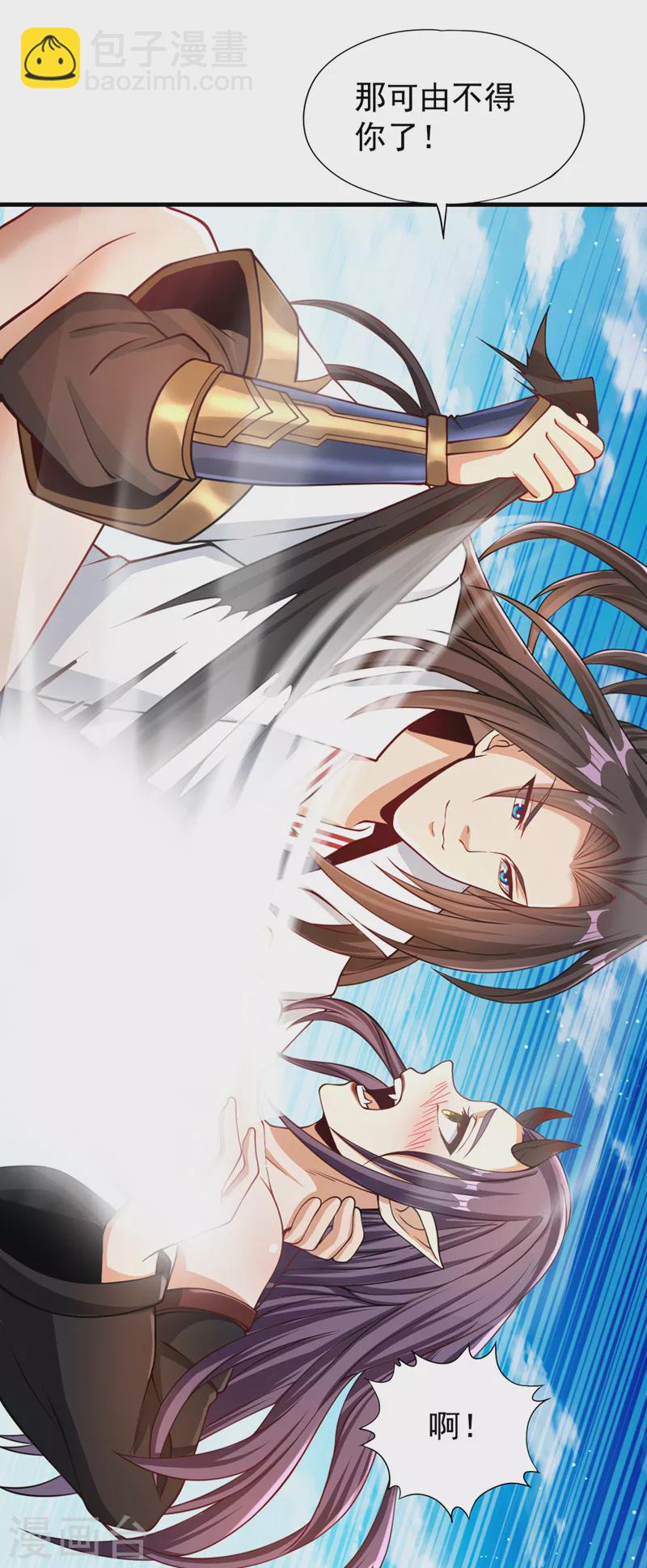 第156话 第一个碰你的男人20