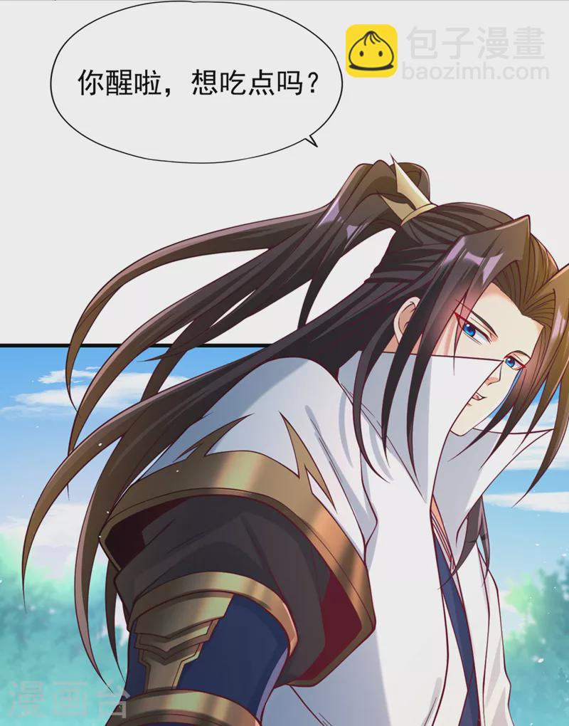 第156话 第一个碰你的男人6