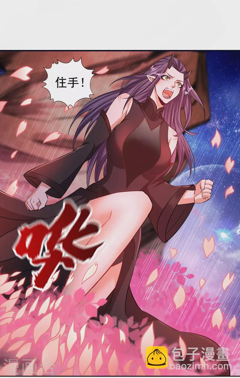 第157话 敢伤我的人？14