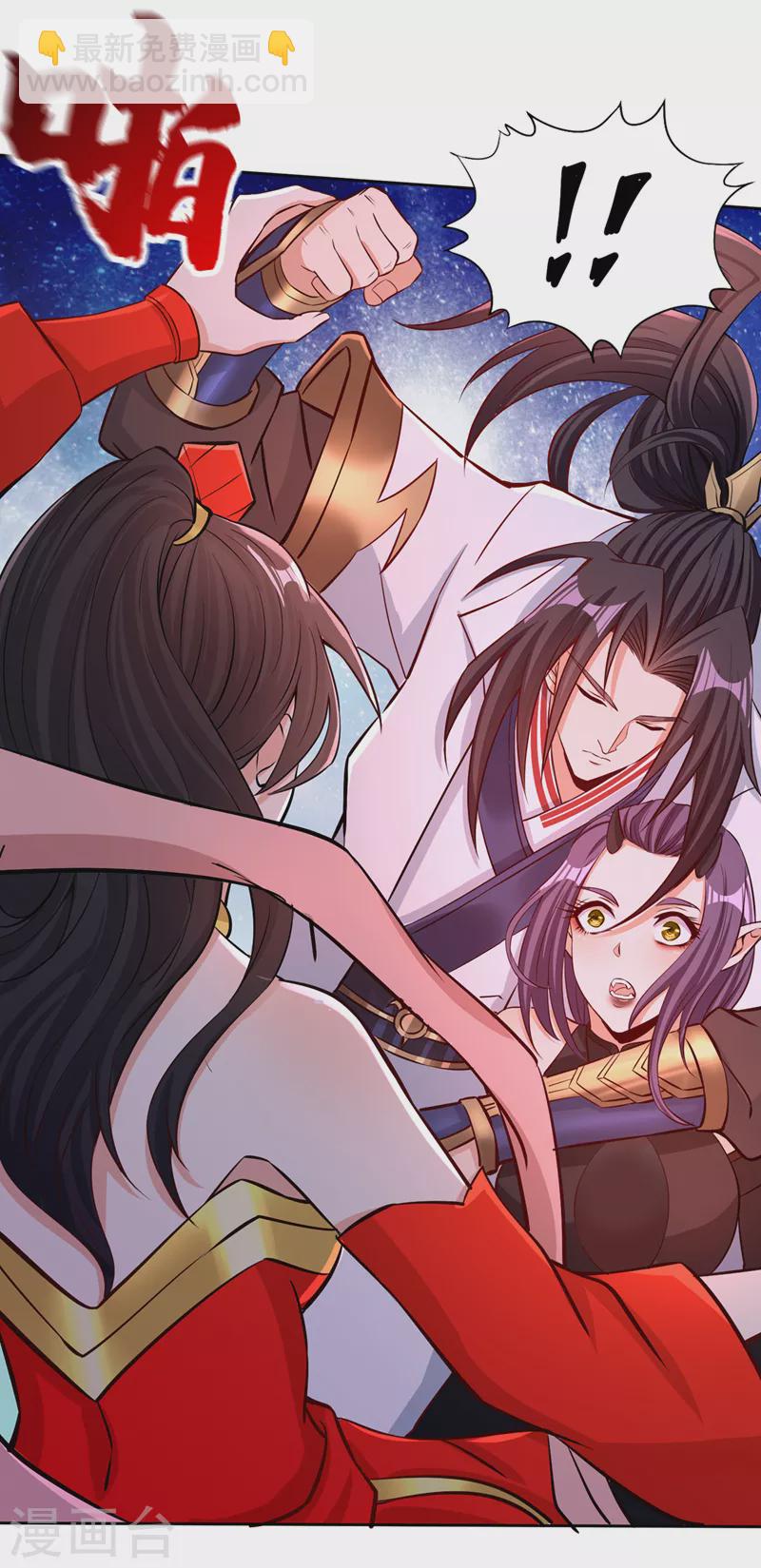 第157话 敢伤我的人？23