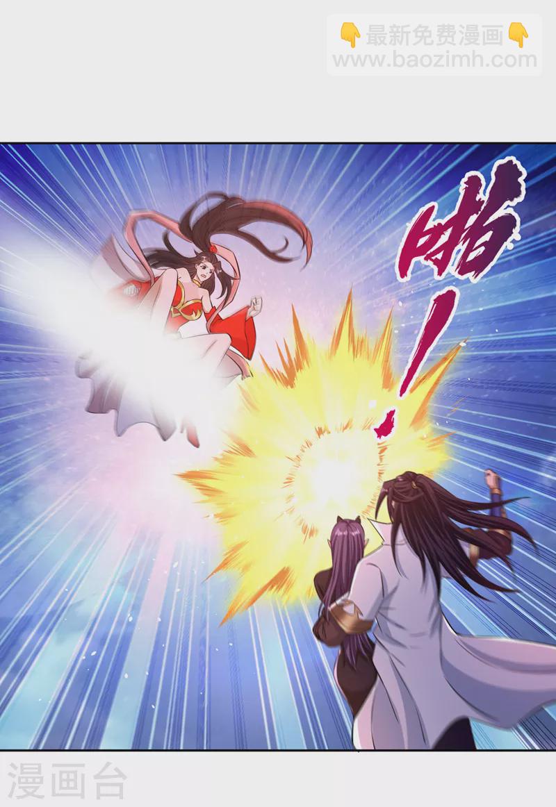 第157话 敢伤我的人？24