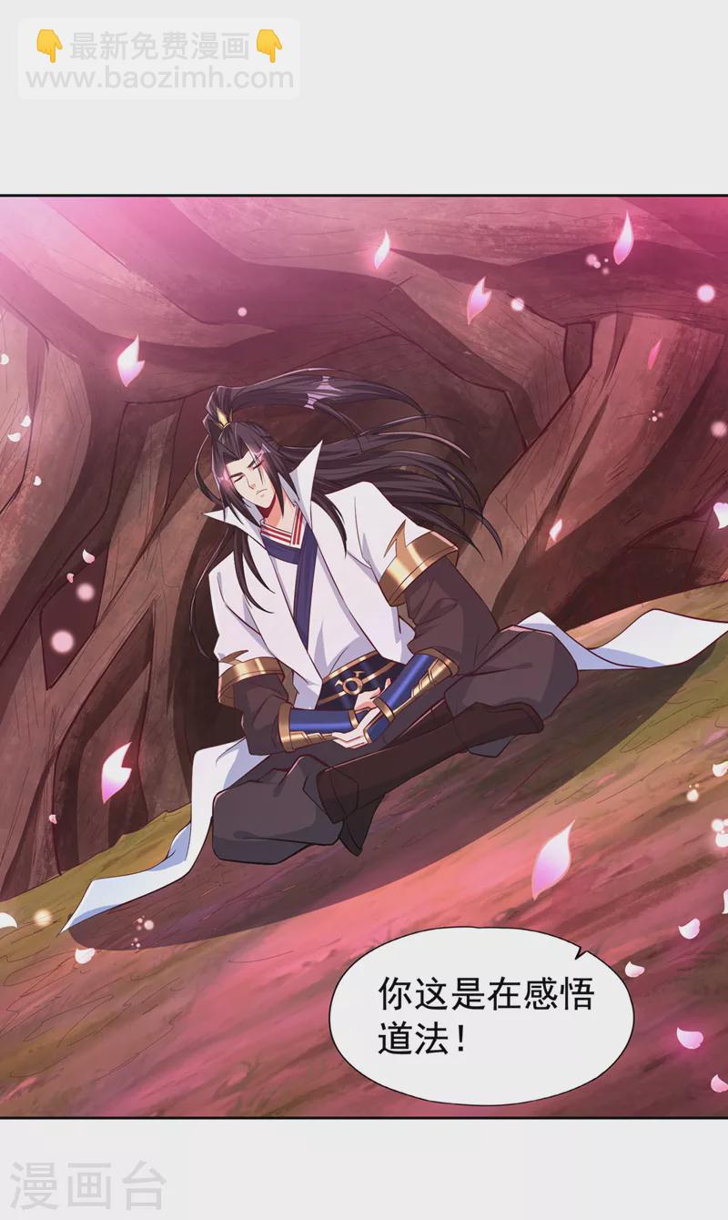 第157话 敢伤我的人？3