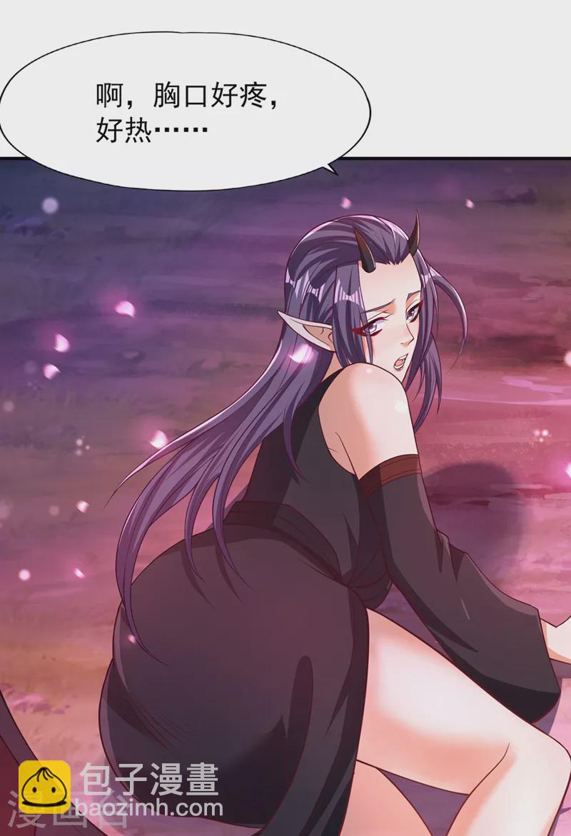 第157话 敢伤我的人？32