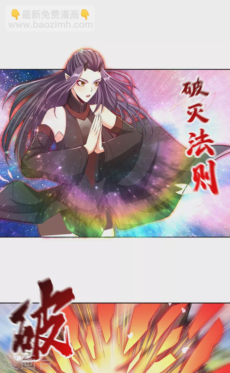 第157话 敢伤我的人？5