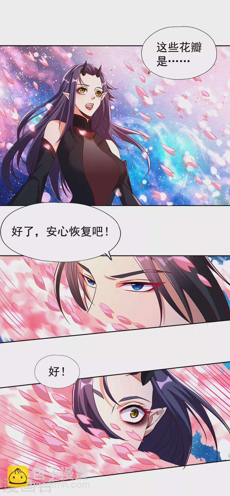 第157话 敢伤我的人？7