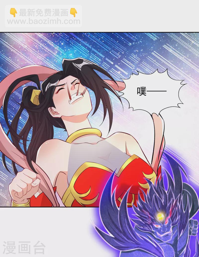 第158话 我怕一不小心杀了你5