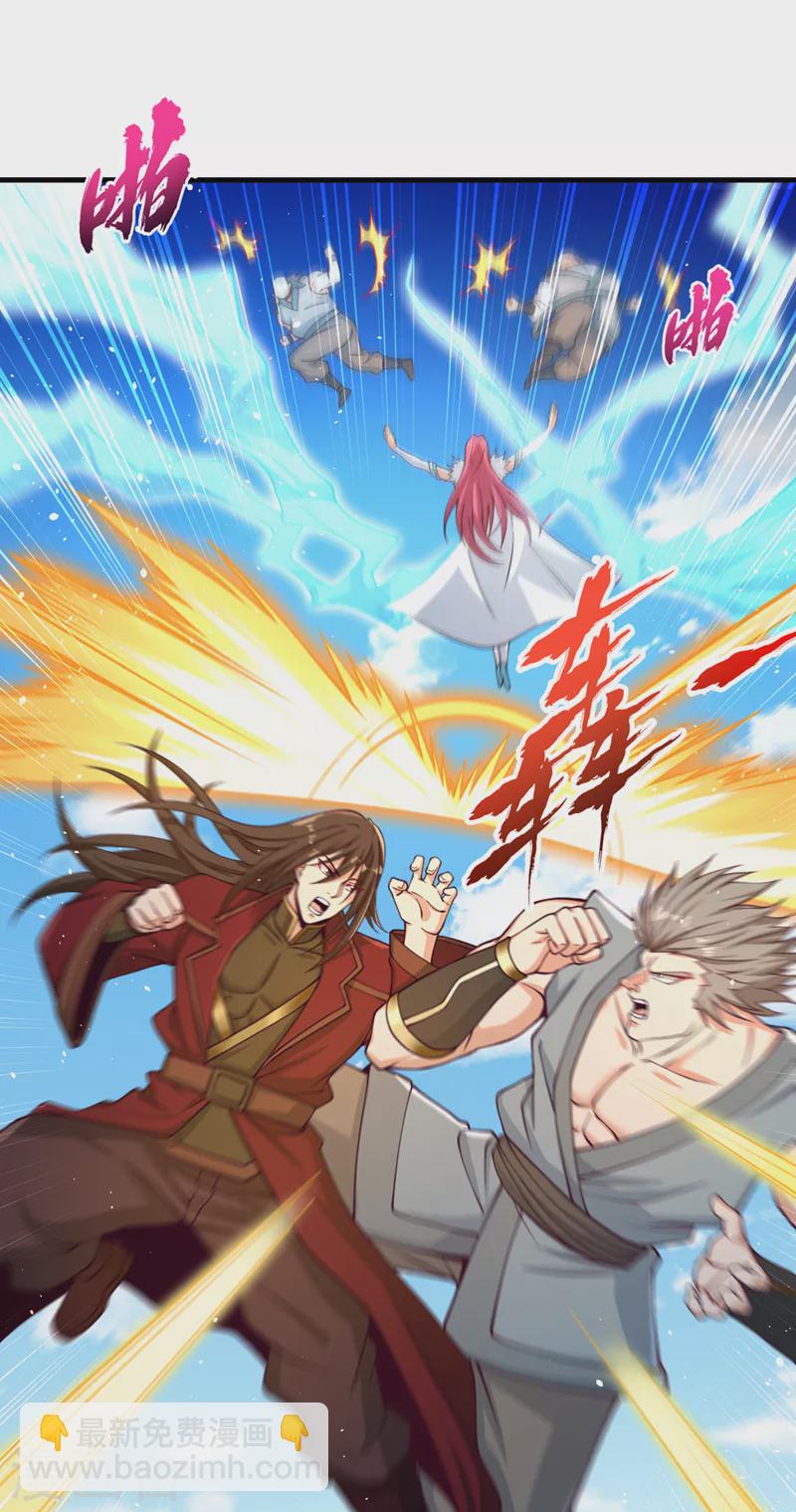第160话 我们低调宗，不服！1