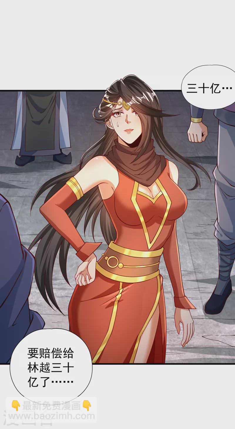 第160话 我们低调宗，不服！13