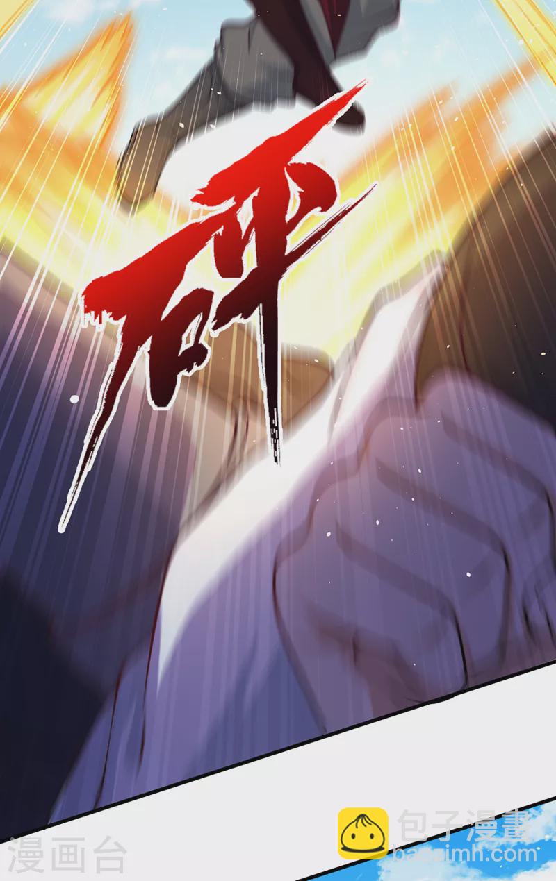 第160话 我们低调宗，不服！2