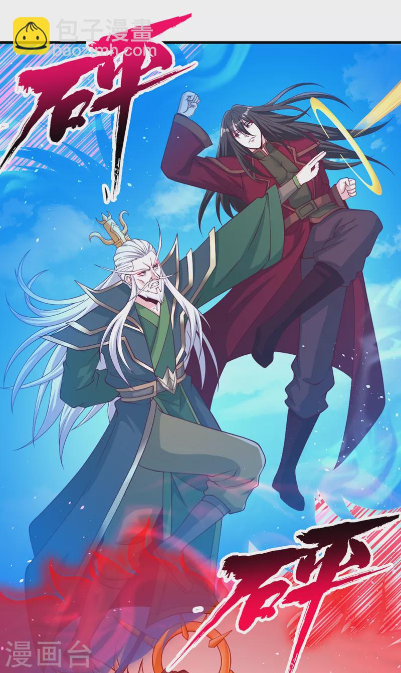 第160话 我们低调宗，不服！27