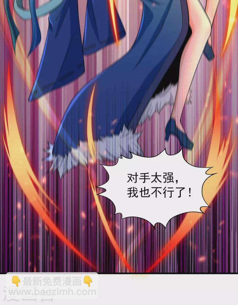 第160话 我们低调宗，不服！33