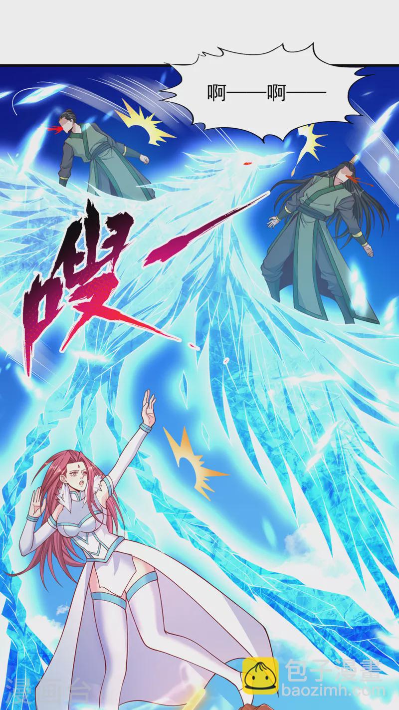 第160话 我们低调宗，不服！7