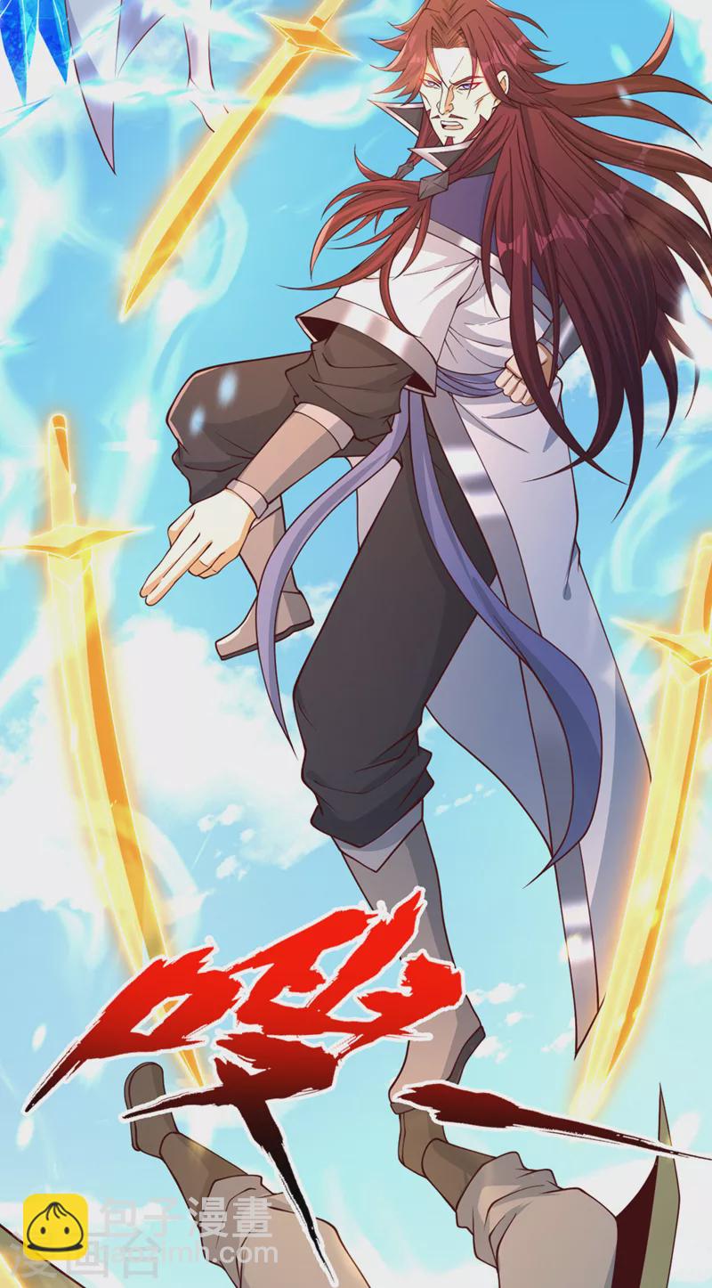 第160话 我们低调宗，不服！8