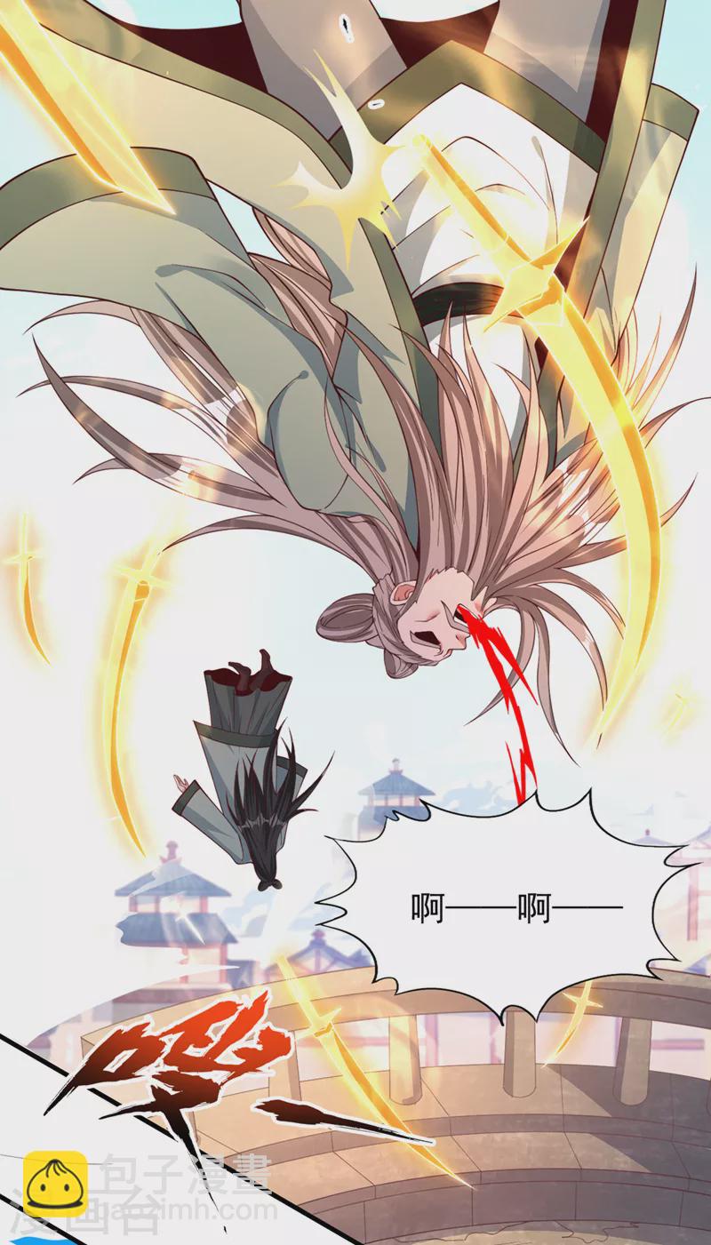 第160话 我们低调宗，不服！9