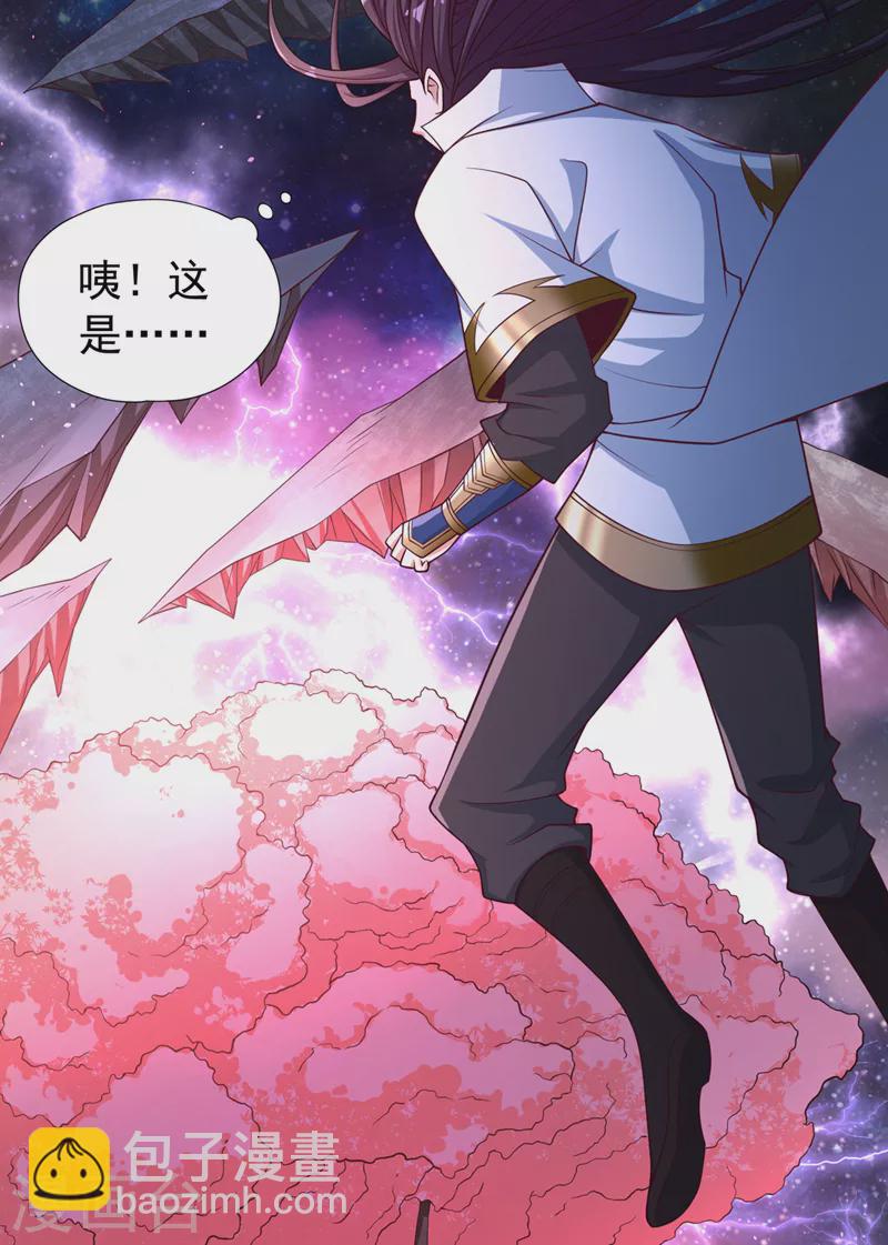 第170话 要明白…这是命令！23
