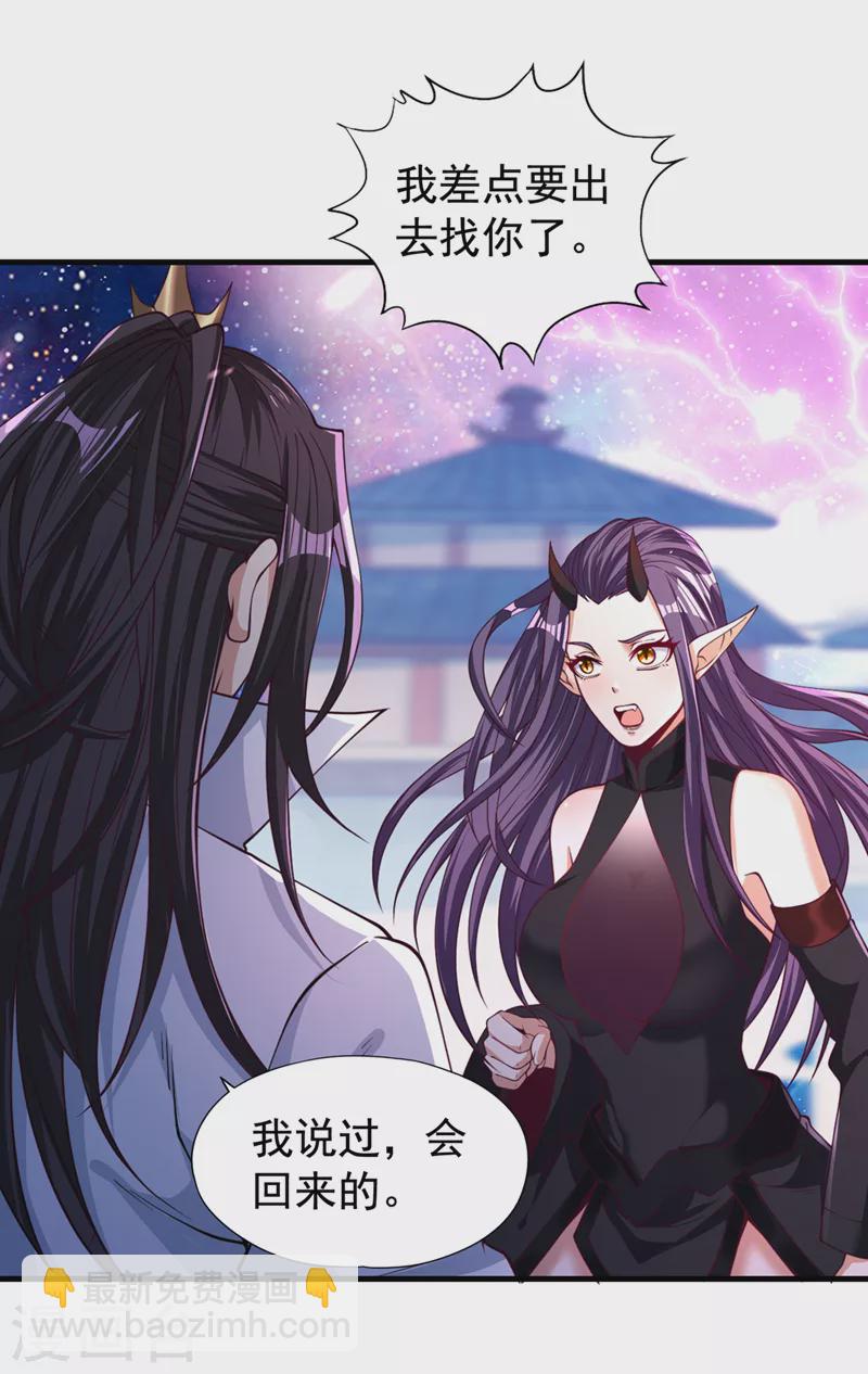 第170话 要明白…这是命令！27