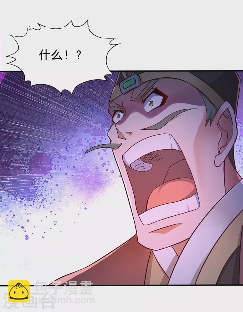 第174话 你们一起上吧！11
