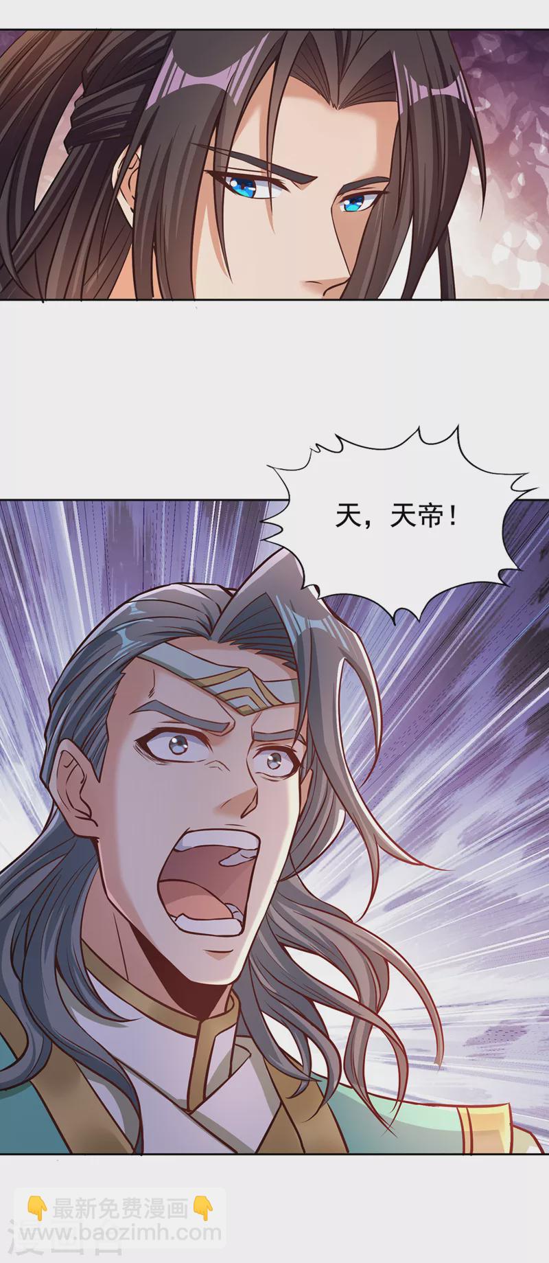 第174话 你们一起上吧！24