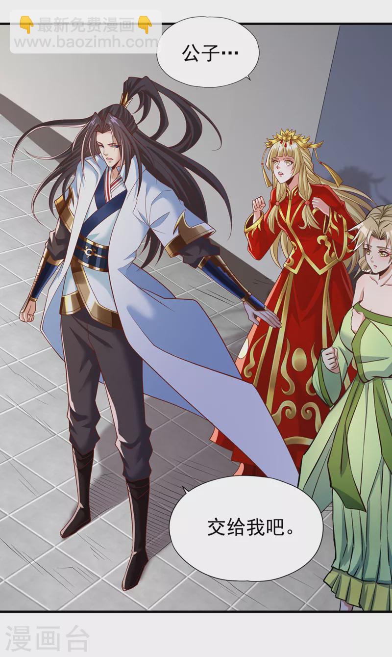 第184话 要赌，就拿命赌！14