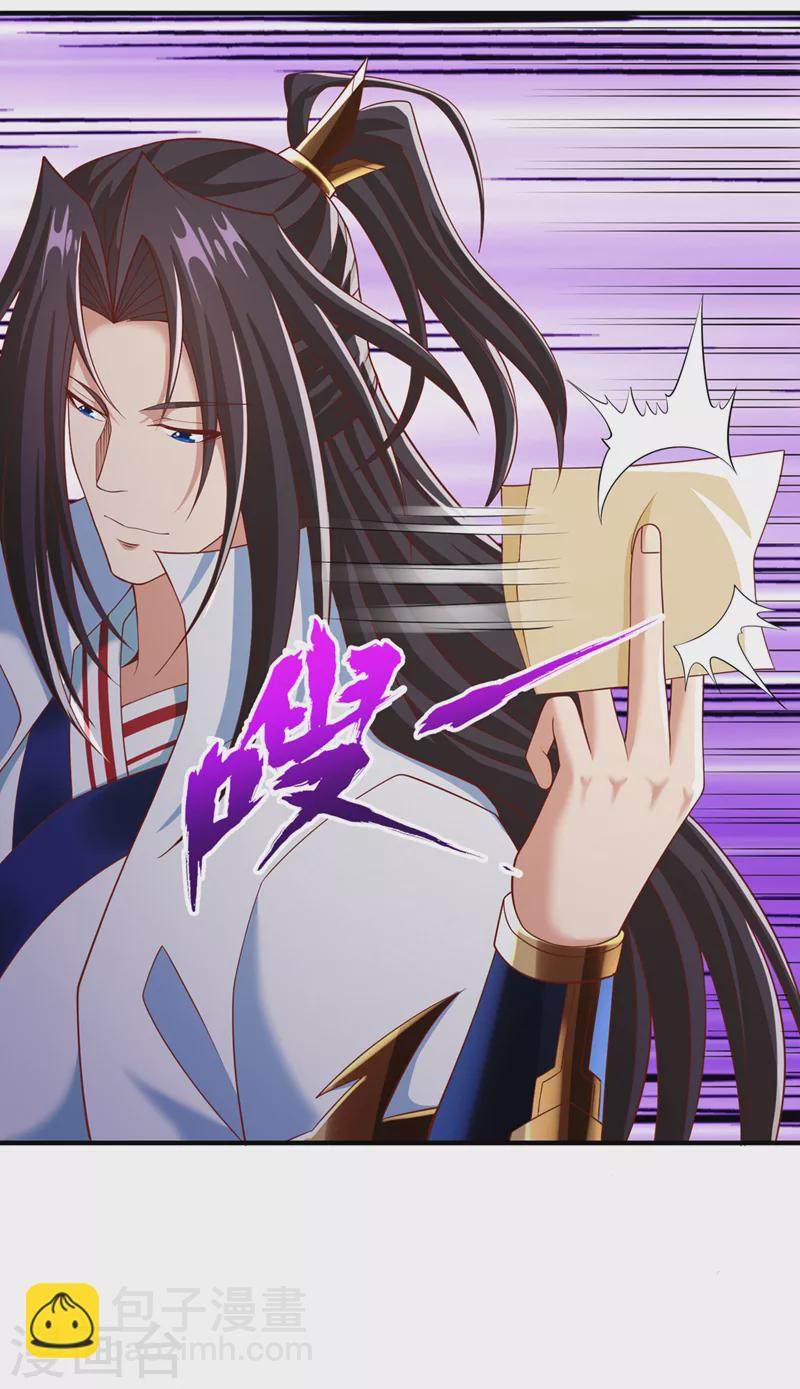 第184话 要赌，就拿命赌！24