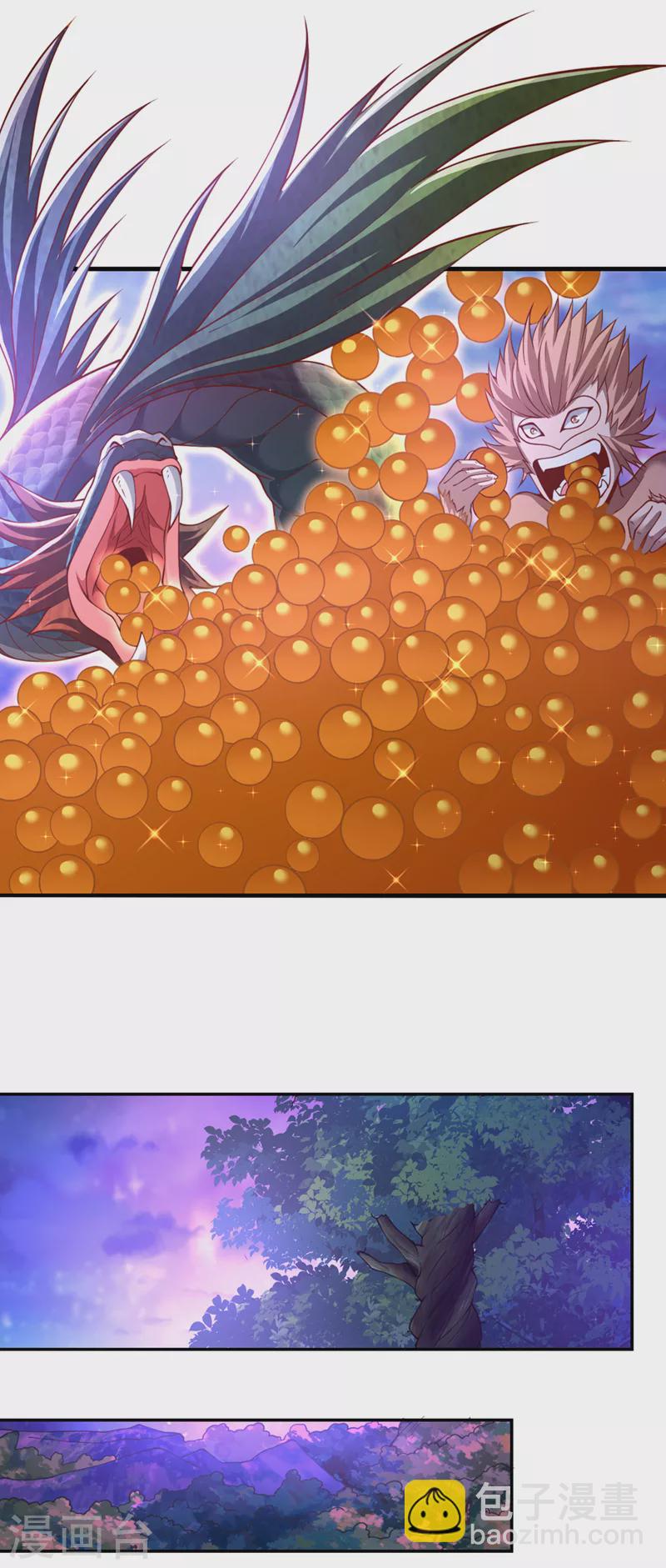 第185话 妖皇蟒下蛋了？！16