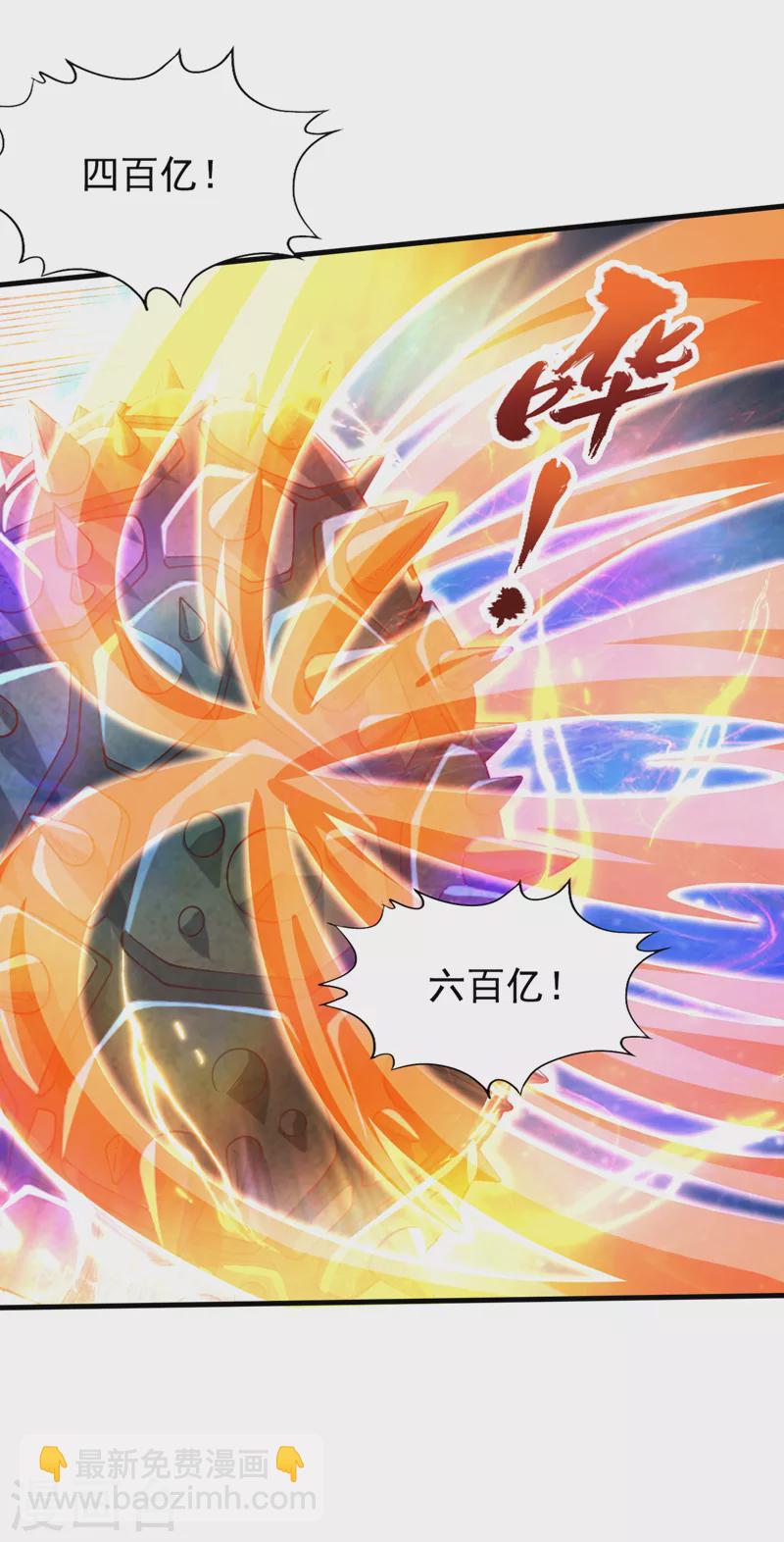 第185话 妖皇蟒下蛋了？！28