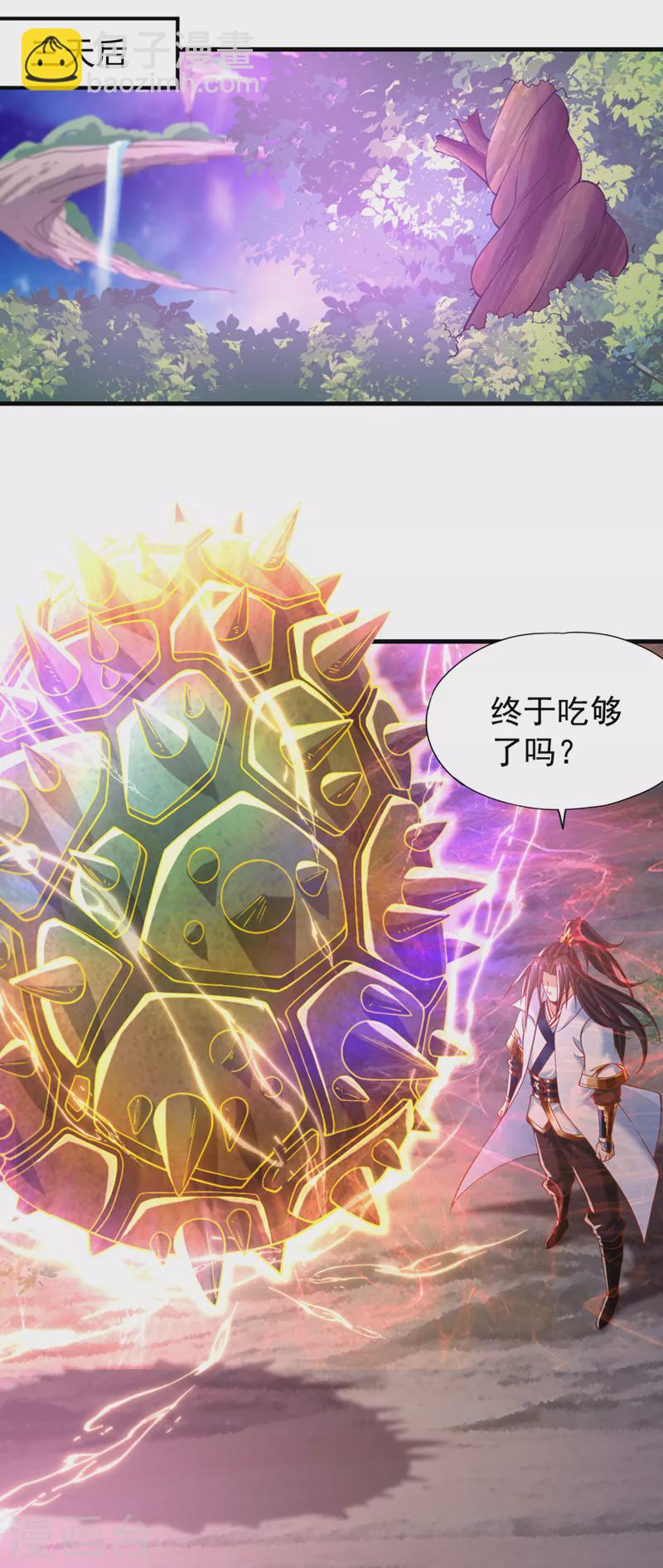 第185话 妖皇蟒下蛋了？！29