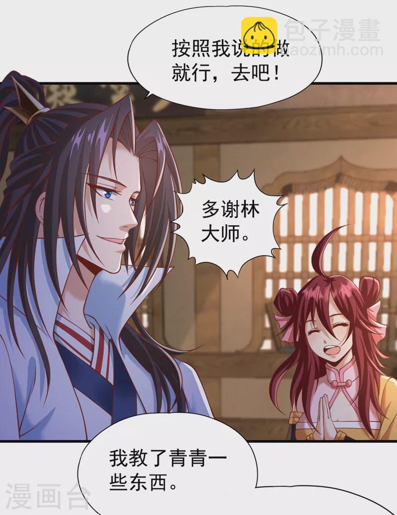 第185话 妖皇蟒下蛋了？！3