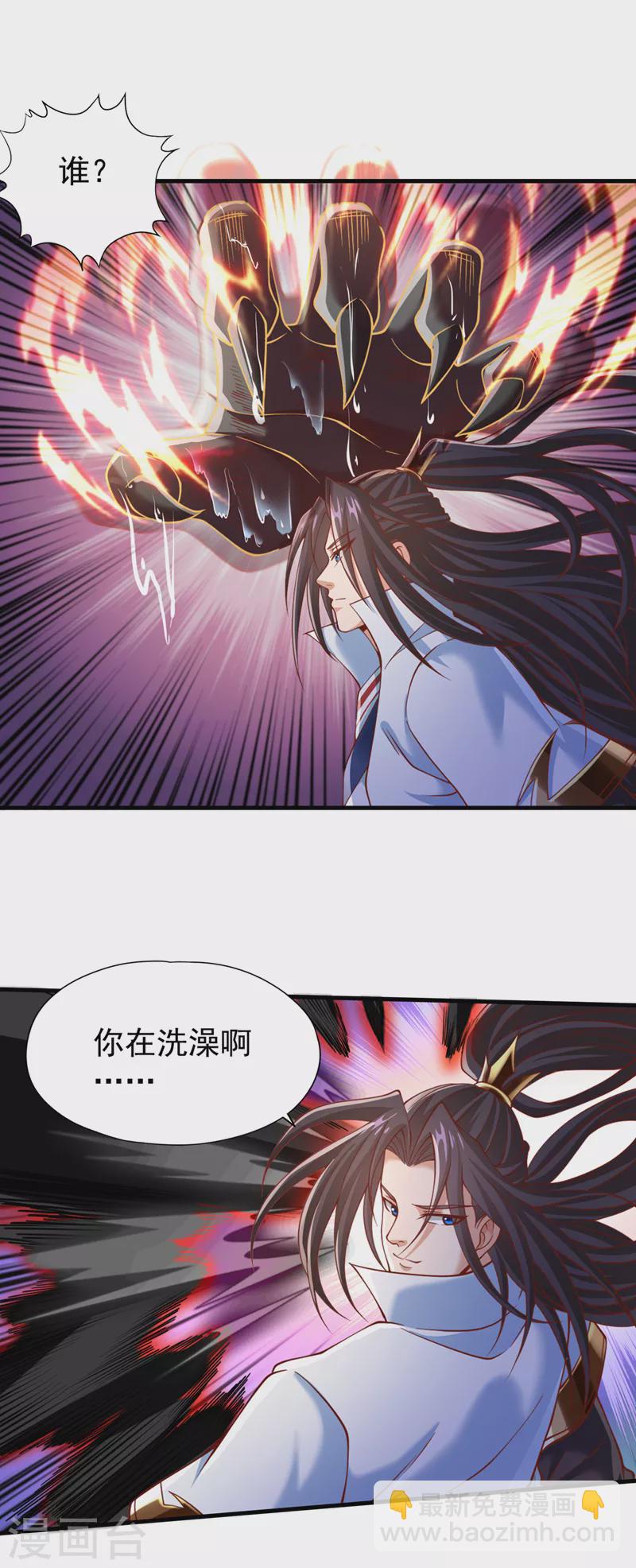 第185话 妖皇蟒下蛋了？！8
