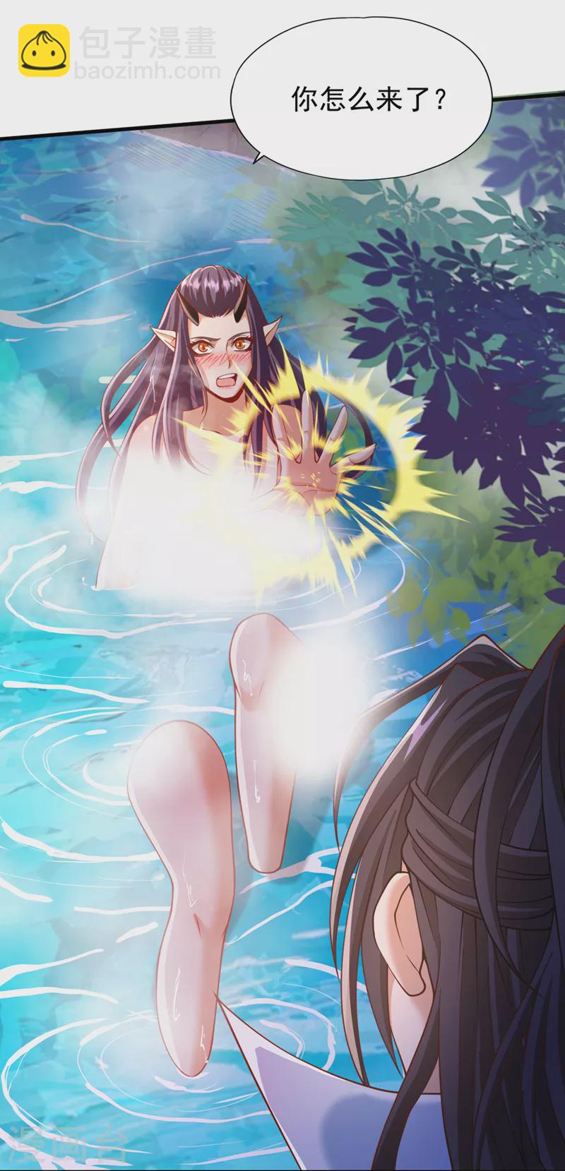 第185话 妖皇蟒下蛋了？！9