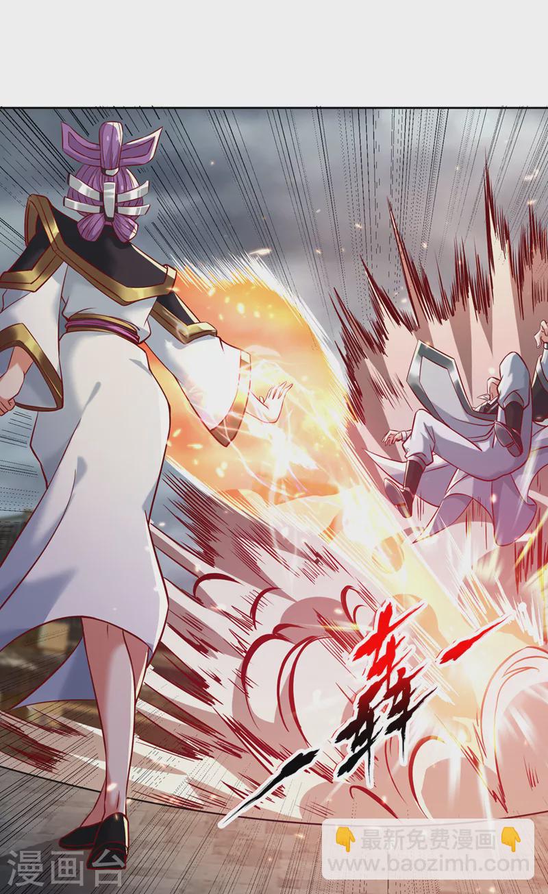 第187话 菩提心归我了！18