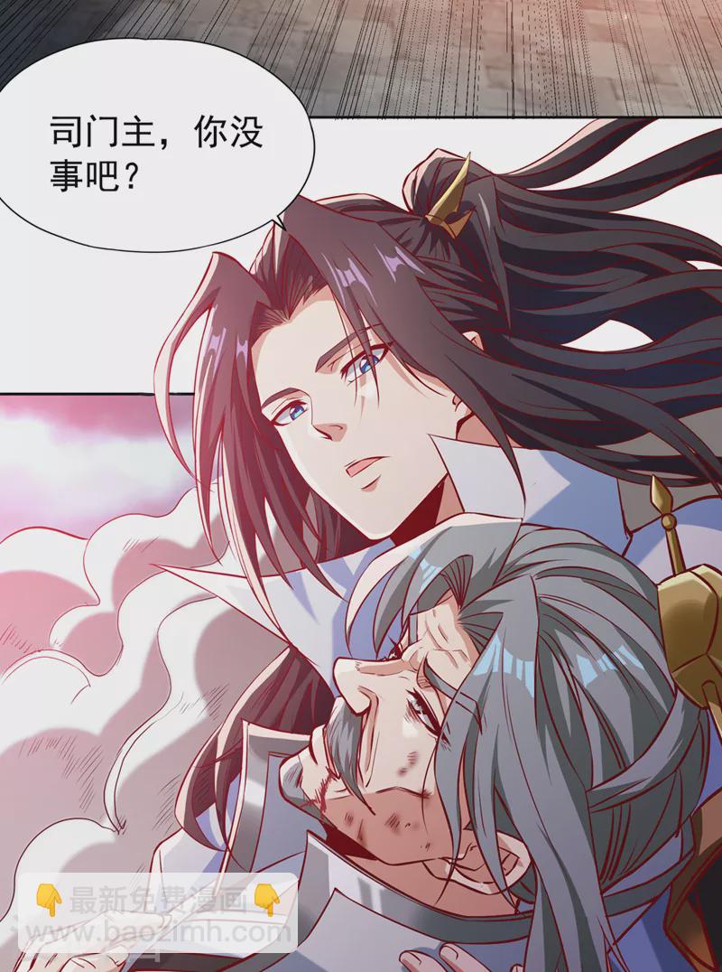 第187话 菩提心归我了！19