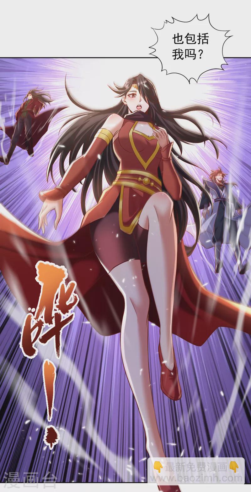 第187话 菩提心归我了！24