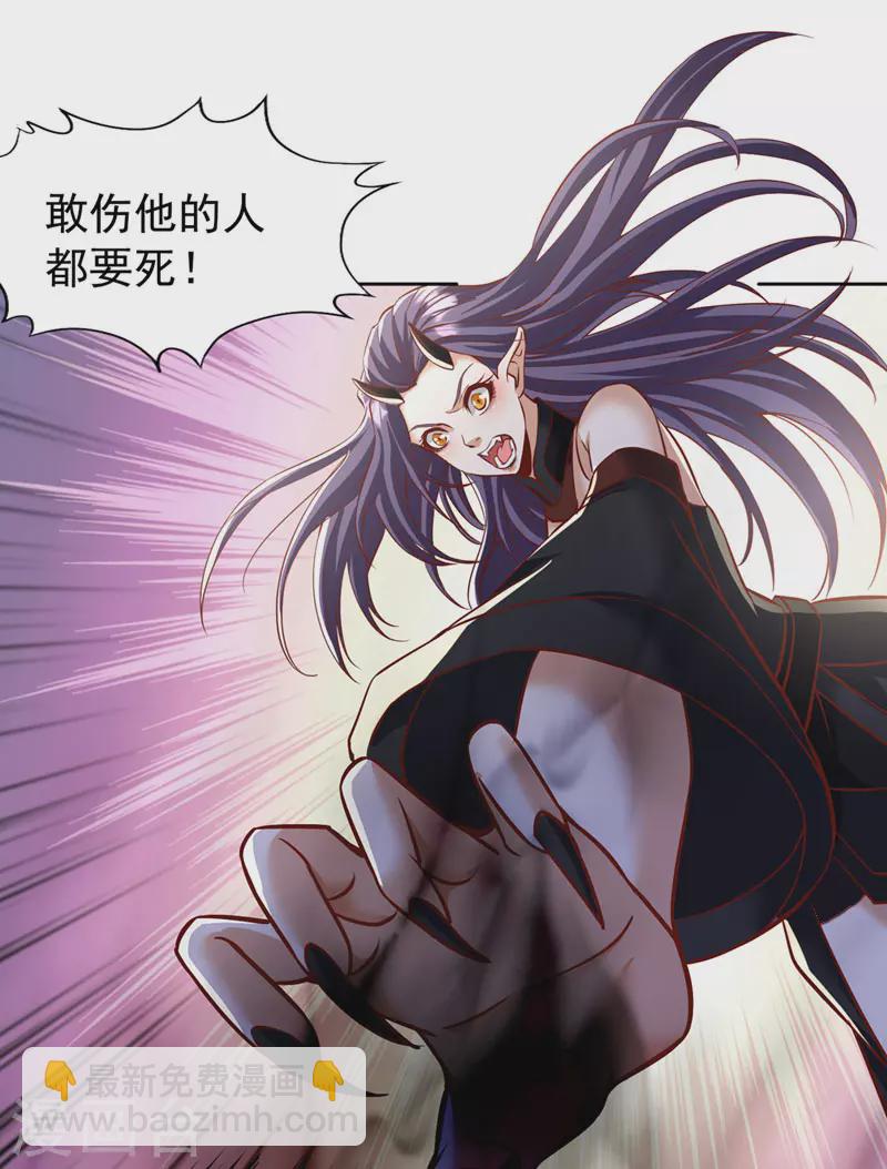 第187话 菩提心归我了！31